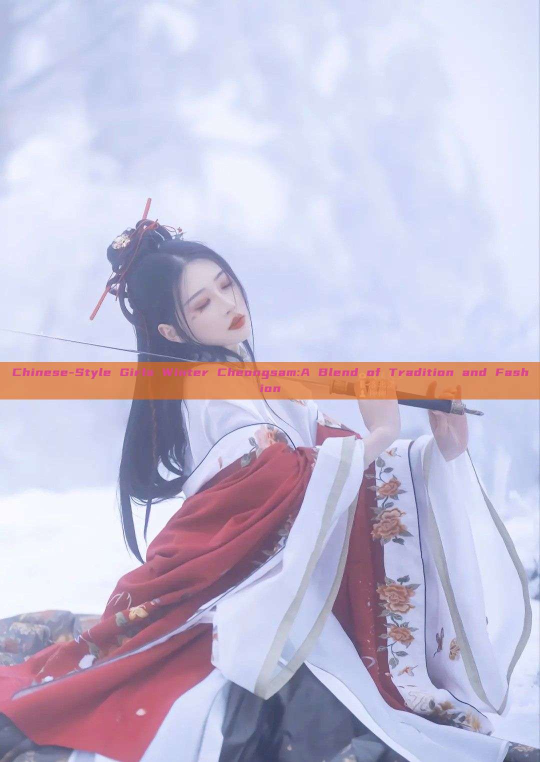 Chinese-Style Girls Winter Cheongsam:A Blend of Tradition and Fashion Chinese-Style Girls Winter Cheongsam:A Blend of Tradition and Fashion