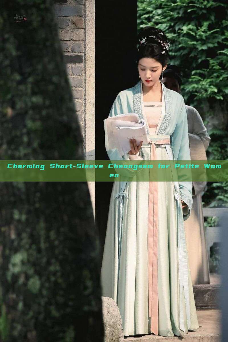 Charming Short-Sleeve Cheongsam for Petite Women