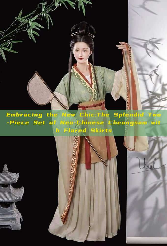 Embracing the New Chic:The Splendid Two-Piece Set of Neo-Chinese Cheongsam with Flared Skirts Embracing the New Chic:The Splendid Two-Piece Set of Neo-Chinese Cheongsam with Flared Skirts