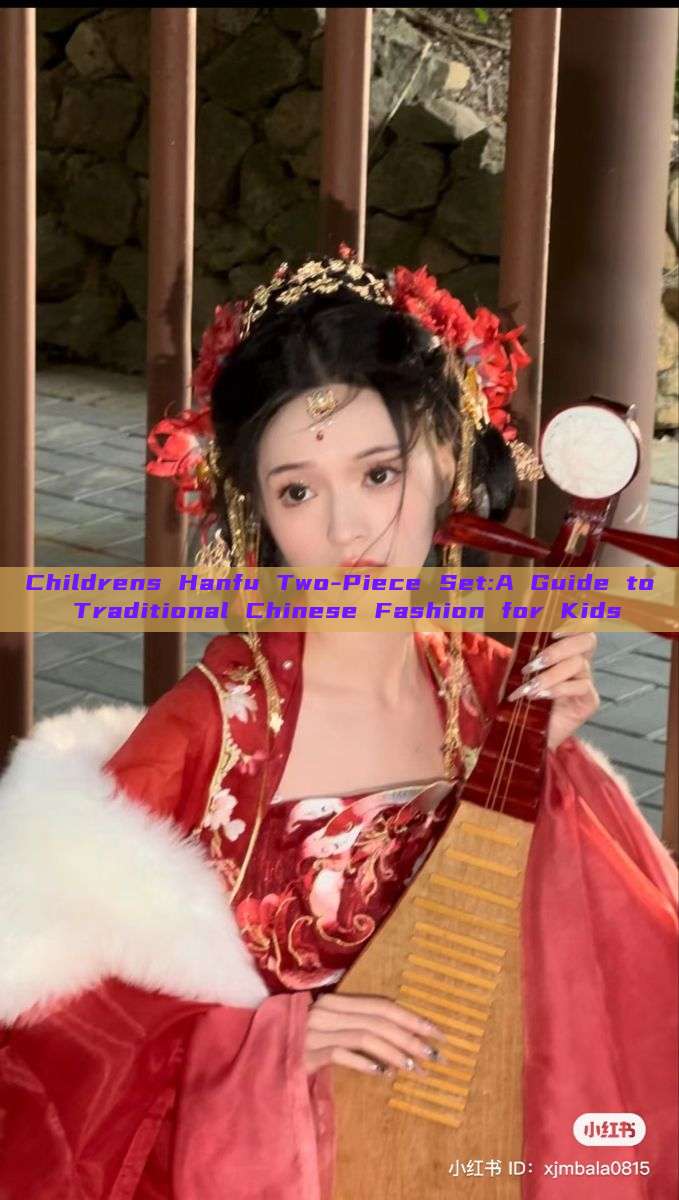 Childrens Hanfu Two-Piece Set:A Guide to Traditional Chinese Fashion for Kids Childrens Hanfu Two-Piece Set:A Guide to Traditional Chinese Fashion for Kids