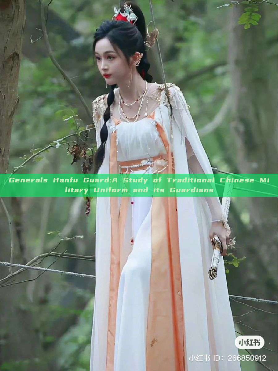 Generals Hanfu Guard:A Study of Traditional Chinese Military Uniform and its Guardians Generals Hanfu Guard:A Study of Traditional Chinese Military Uniform and its Guardians