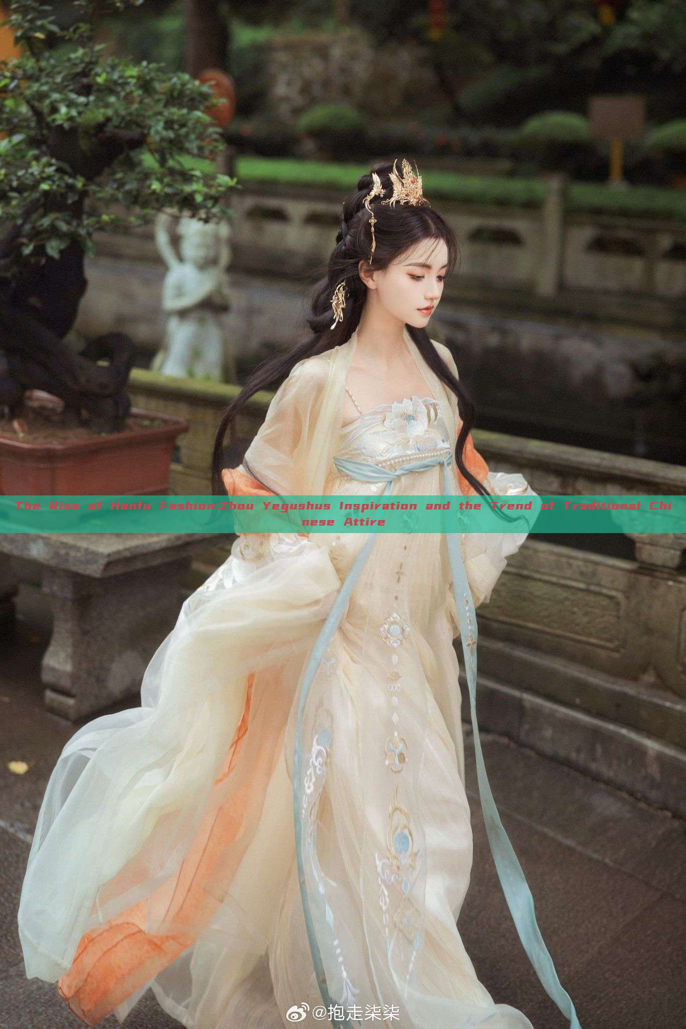 The Rise of Hanfu Fashion:Zhou Yegushus Inspiration and the Trend of Traditional Chinese Attire The Rise of Hanfu Fashion:Zhou Yegushus Inspiration and the Trend of Traditional Chinese Attire