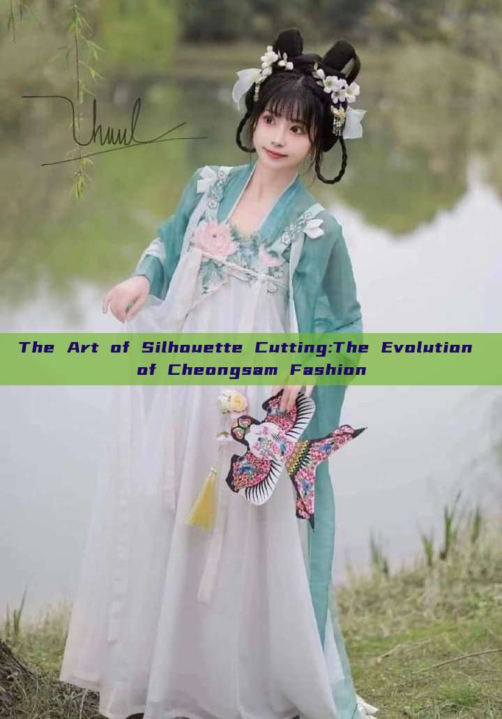The Art of Silhouette Cutting:The Evolution of Cheongsam Fashion The Art of Silhouette Cutting:The Evolution of Cheongsam Fashion