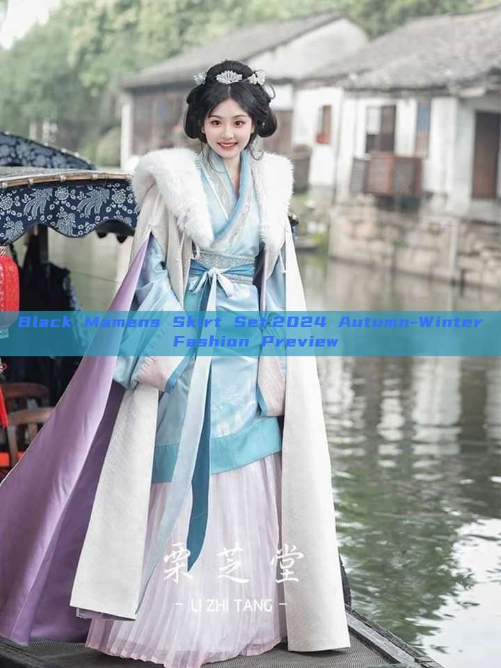 Black Mamens Skirt Set:2024 Autumn-Winter Fashion Preview Black Mamens Skirt Set:2024 Autumn-Winter Fashion Preview