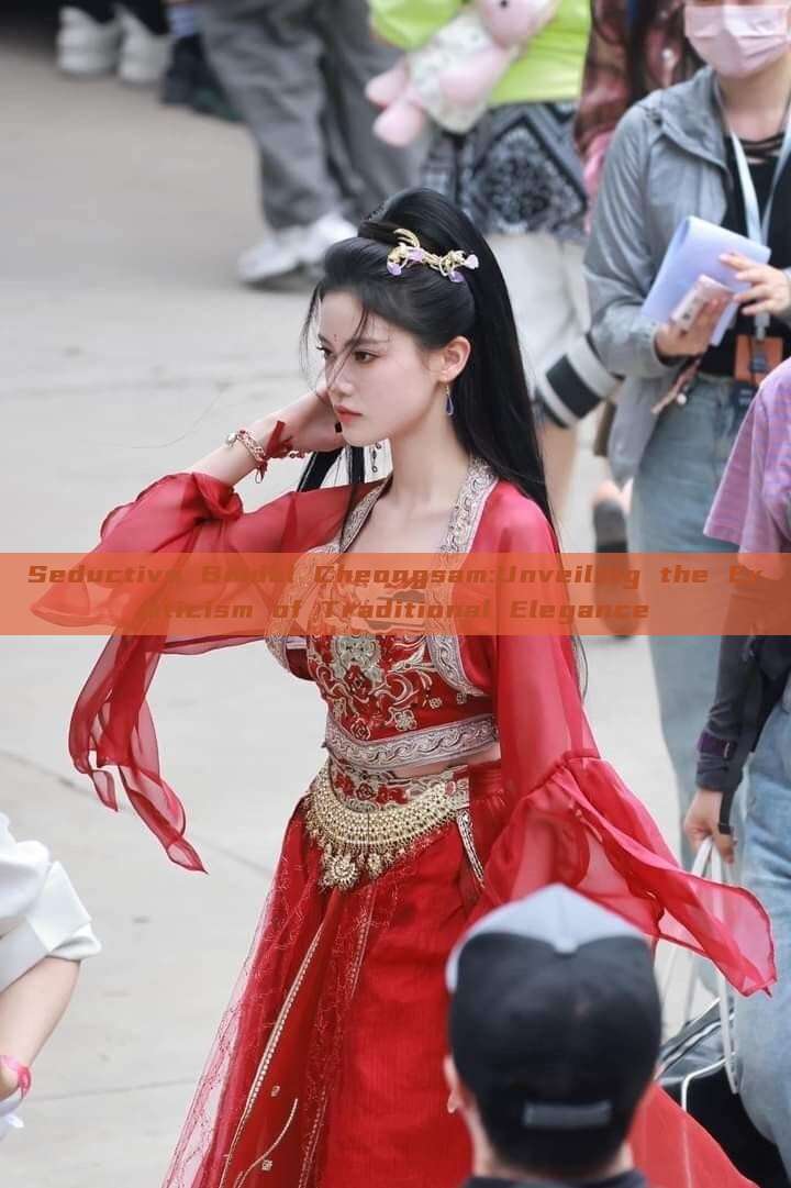Seductive Bridal Cheongsam:Unveiling the Eroticism of Traditional Elegance Seductive Bridal Cheongsam:Unveiling the Eroticism of Traditional Elegance