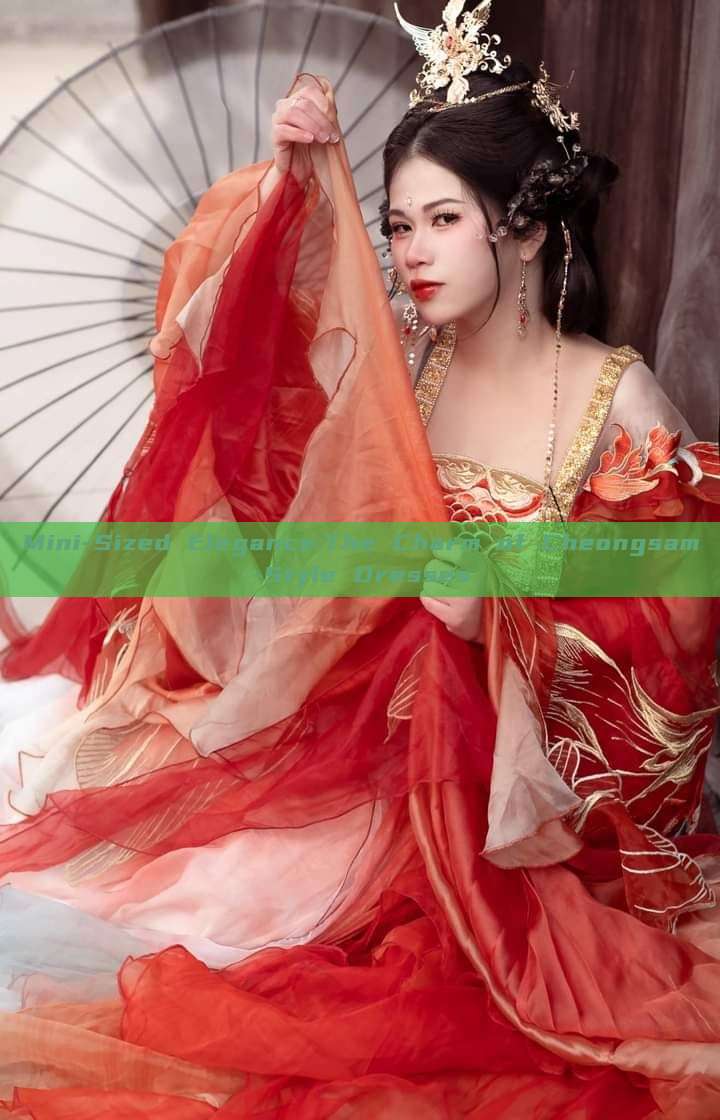 Mini-Sized Elegance:The Charm of Cheongsam-Style Dresses Mini-Sized Elegance:The Charm of Cheongsam-Style Dresses