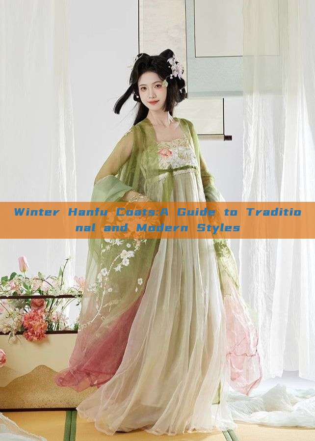 Winter Hanfu Coats:A Guide to Traditional and Modern Styles Winter Hanfu Coats:A Guide to Traditional and Modern Styles