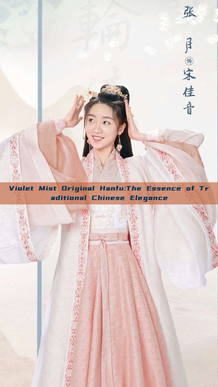 Violet Mist Original Hanfu:The Essence of Traditional Chinese Elegance Violet Mist Original Hanfu:The Essence of Traditional Chinese Elegance