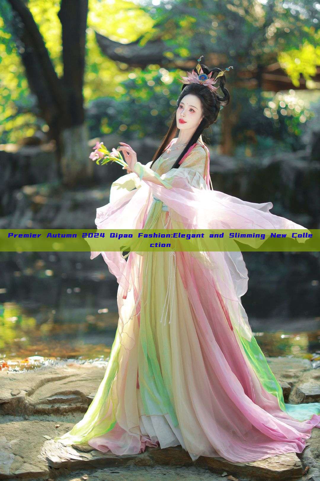 Premier Autumn 2024 Qipao Fashion:Elegant and Slimming New Collection Premier Autumn 2024 Qipao Fashion:Elegant and Slimming New Collection