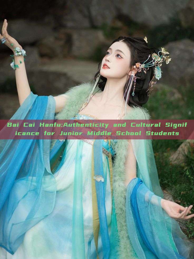 Bai Cai Hanfu:Authenticity and Cultural Significance for Junior Middle School Students Bai Cai Hanfu:Authenticity and Cultural Significance for Junior Middle School Students