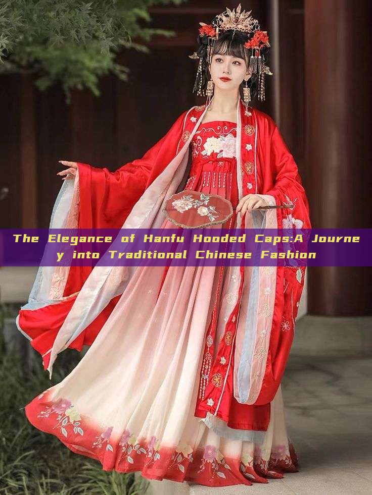 The Elegance of Hanfu Hooded Caps:A Journey into Traditional Chinese Fashion The Elegance of Hanfu Hooded Caps:A Journey into Traditional Chinese Fashion