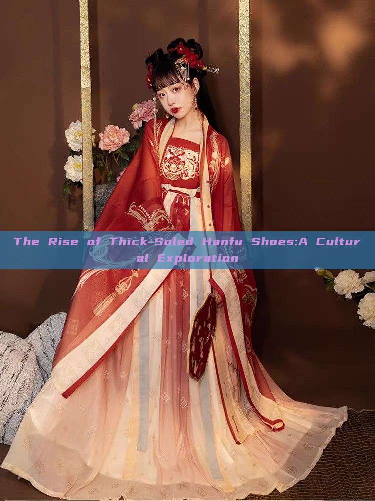 The Rise of Thick-Soled Hanfu Shoes:A Cultural Exploration The Rise of Thick-Soled Hanfu Shoes:A Cultural Exploration