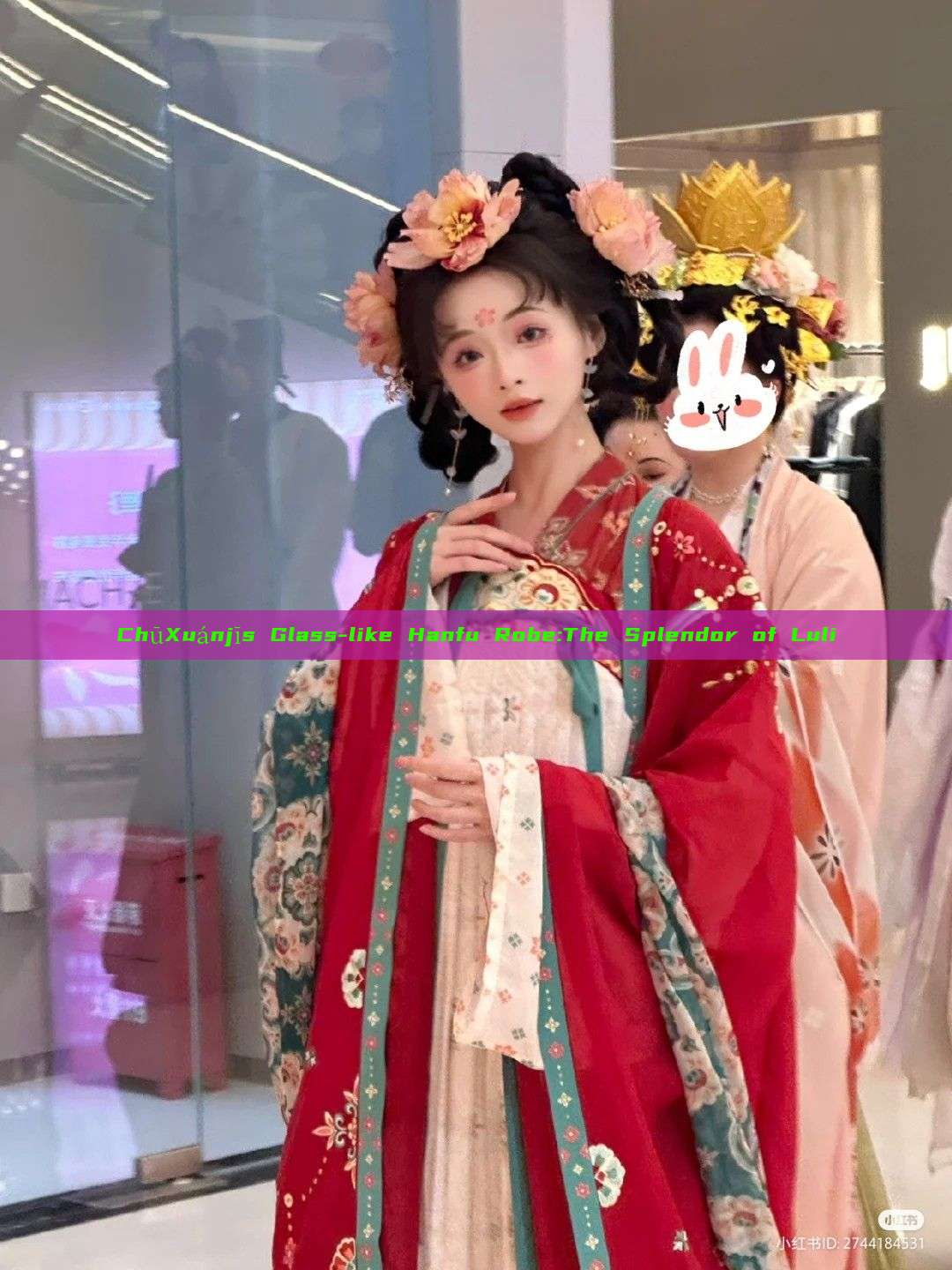 ChūXuánjīs Glass-like Hanfu Robe:The Splendor of Luli ChūXuánjīs Glass-like Hanfu Robe:The Splendor of Luli