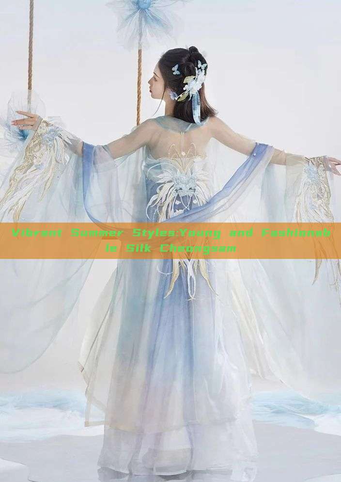 Vibrant Summer Styles:Young and Fashionable Silk Cheongsam Vibrant Summer Styles:Young and Fashionable Silk Cheongsam