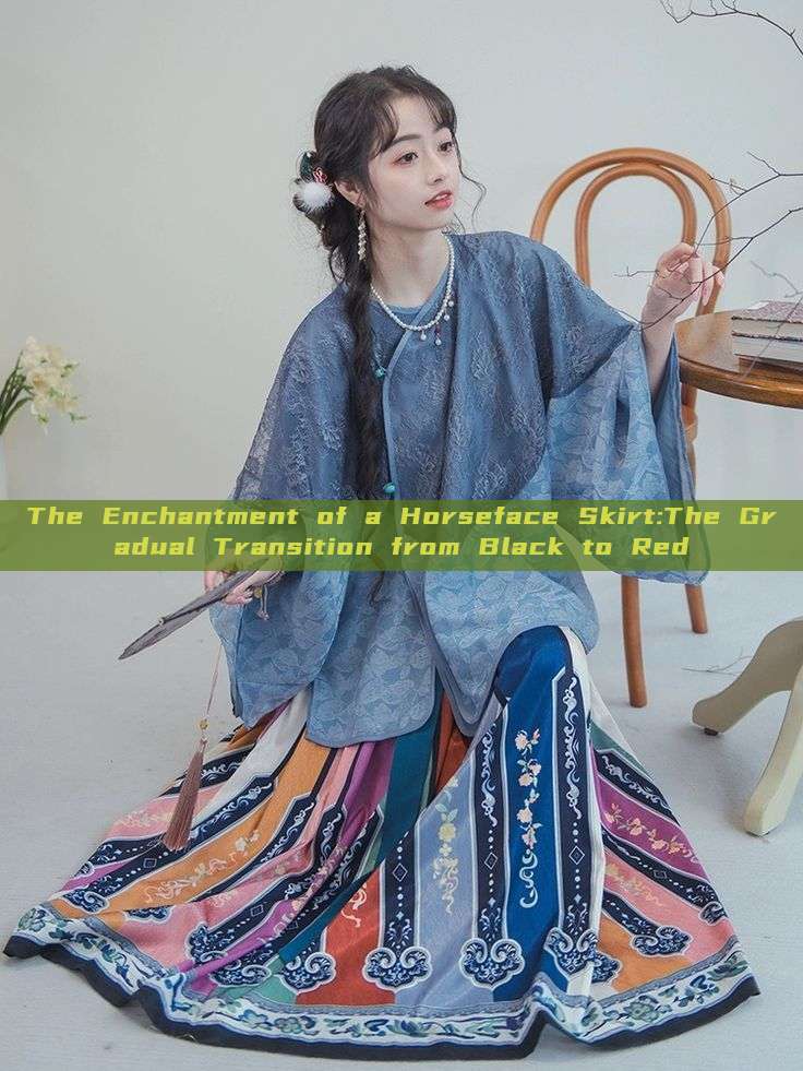 The Enchantment of a Horseface Skirt:The Gradual Transition from Black to Red The Enchantment of a Horseface Skirt:The Gradual Transition from Black to Red