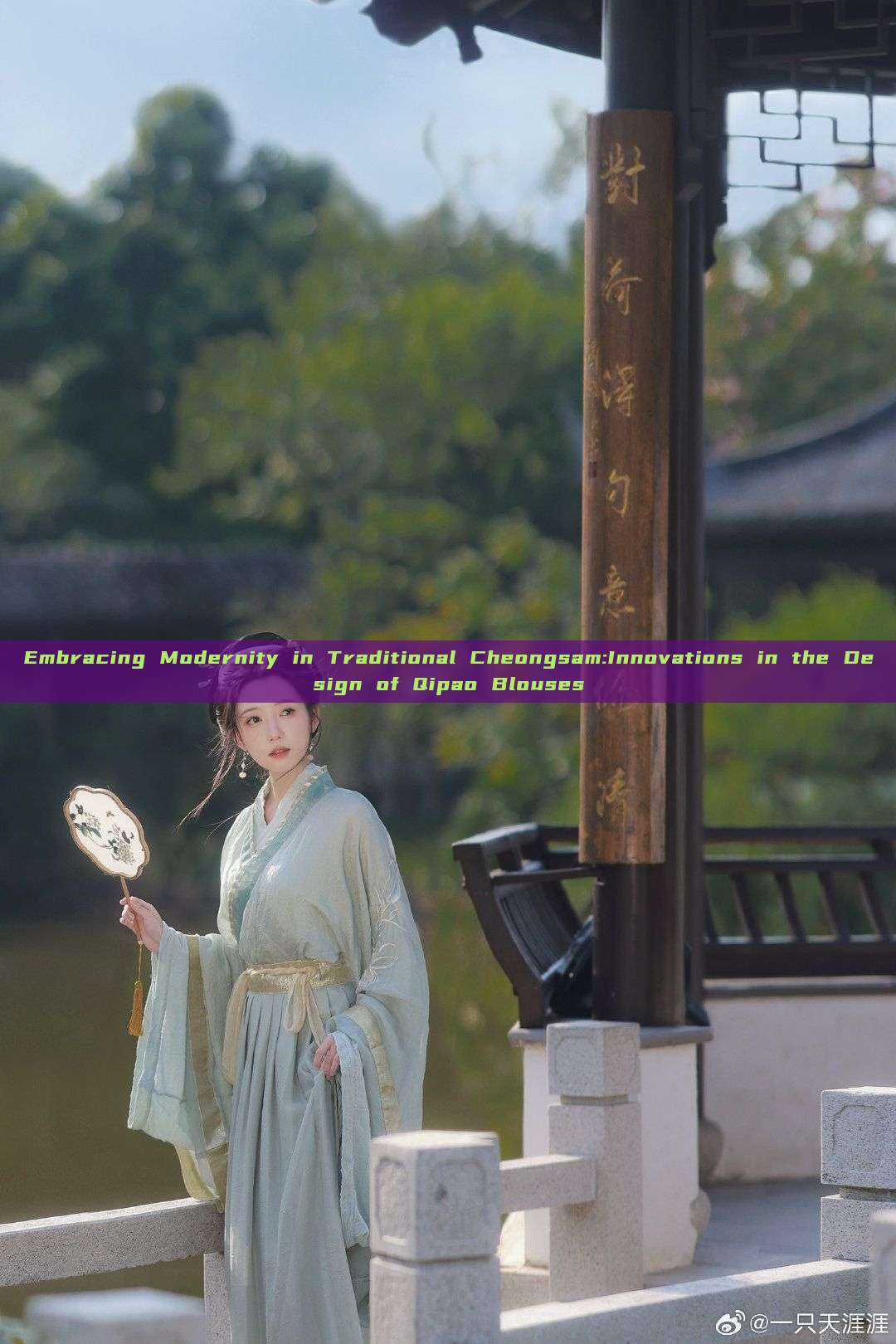 Embracing Modernity in Traditional Cheongsam:Innovations in the Design of Qipao Blouses Embracing Modernity in Traditional Cheongsam:Innovations in the Design of Qipao Blouses