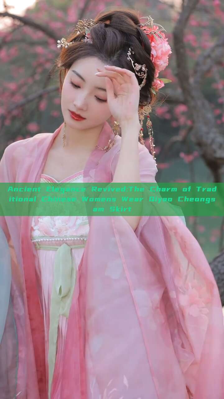 Ancient Elegance Revived:The Charm of Traditional Chinese Womens Wear Qiyao Cheongsam Skirt Ancient Elegance Revived:The Charm of Traditional Chinese Womens Wear Qiyao Cheongsam Skirt
