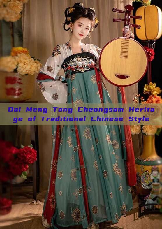 Dai Meng Tang Cheongsam Heritage of Traditional Chinese Style