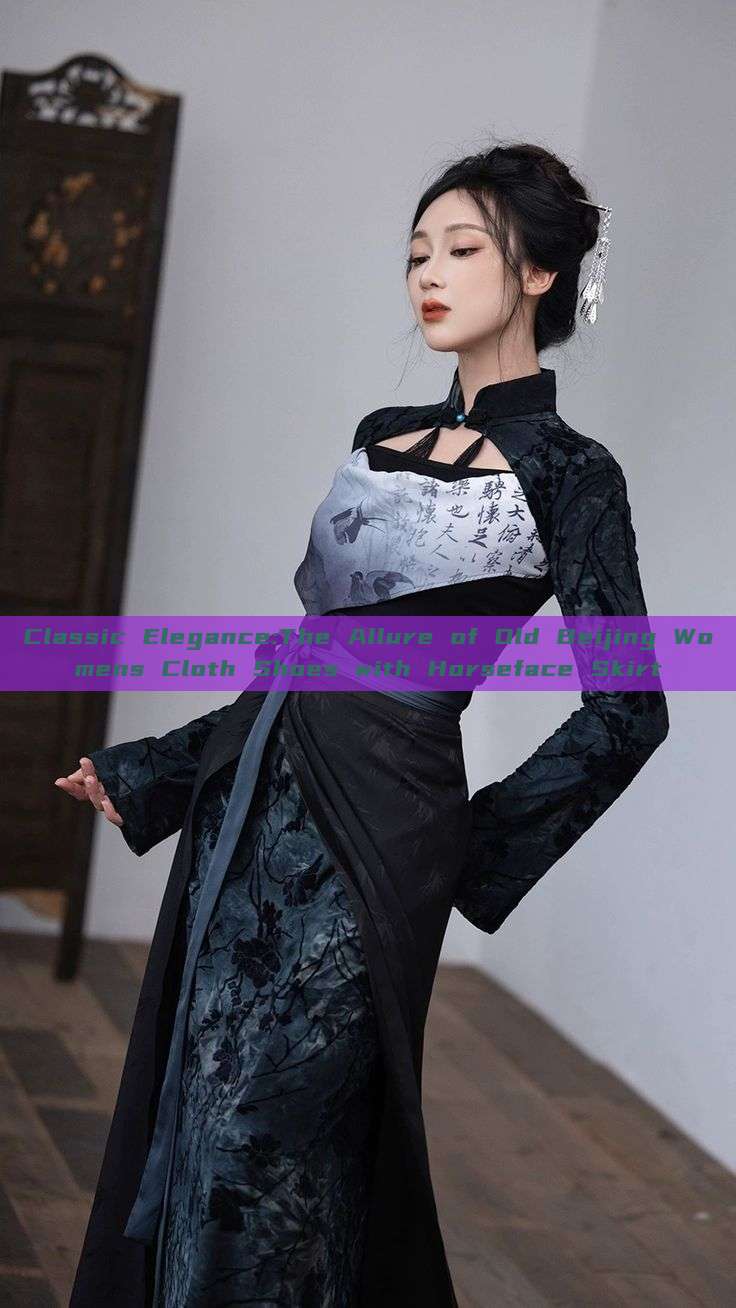 Classic Elegance:The Allure of Old Beijing Womens Cloth Shoes with Horseface Skirt Classic Elegance:The Allure of Old Beijing Womens Cloth Shoes with Horseface Skirt
